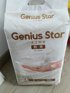 天生明星纸尿裤s