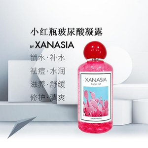 xanasia小红瓶凝露 300g仙人掌精华玻尿酸补水保湿祛
