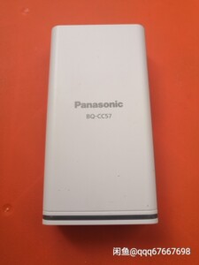 爱乐普电池充电器cc57松下移动电源镍氢电池放电器