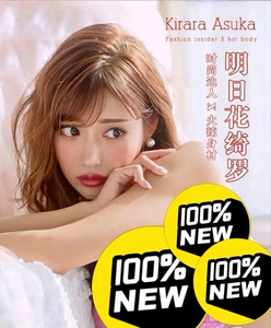 npg极上生腰桥本有明日花绮罗名器体验福袋手办四代深田咏美0