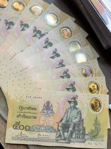 和兴祥淘宝全新unc 2016年 泰国500泰铢纸币 诗丽吉王后诞辰84周年