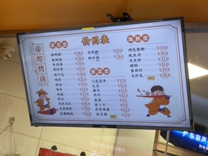 煌上煌鸭江西特产