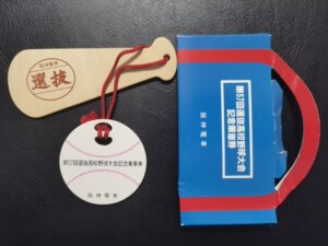 日本1985年（昭和六十年）阪神电车车票，木质异质，棒球棍和