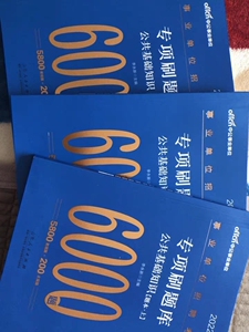 颗粒维磷葡钙克罗基攀特异维感兴趣的产品雷斯基拉德茨基进行曲磷酸奥