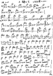 酒吧乐队总谱!台湾谱最新!手写谱!5万首