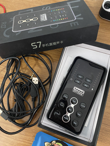 圣音s7手机直播声卡,超好用,很方便,送数据线