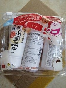 日本SANA莎娜旅行套装豆乳洗面奶爽肤水乳液旅行三件套