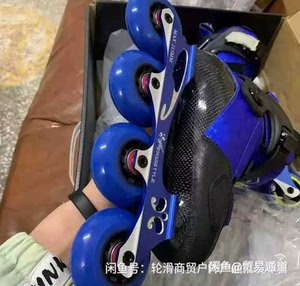 (折扣价来询)线下款费斯yjs儿童轮滑鞋碳纤溜冰鞋可调节旱冰