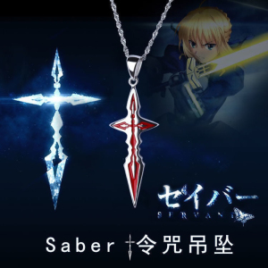 fate吾王saber卫宫切嗣令咒s925银项链吊坠二次元动