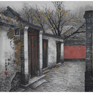 赵墨《秋韵》写意手绘老北京胡同四尺斗方国画真迹原稿拍卖 书房