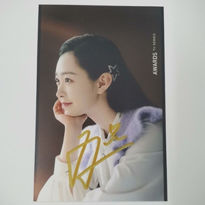 000人付款淘宝宋轶签名照xy9606362578