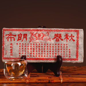 闪拍【6片】龙马同庆号 普洱茶生茶 2012布朗春秋砖 250克/片