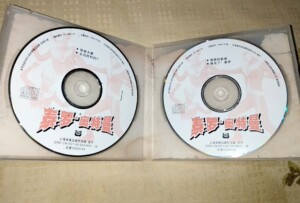 泰罗奥特曼碟片