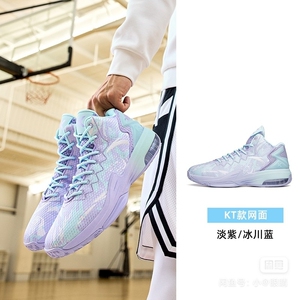 安踏kt3 team配色紫41 42 安踏kt3紫色篮球鞋4