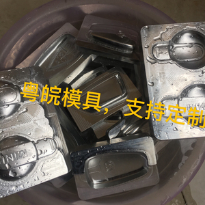 铜模,铝模,钢模雕刻,汽车钥匙皮套模具按键图案订制一体成型手