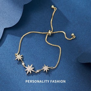 kmonado 【七夕礼物】八芒星可调节手链女手镯学生闺蜜小