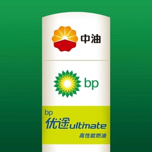 【88折回收】中国石油 中油bp 碧辟加油卡 畅行卡银行卡券