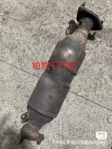 0 原厂三元催化拆车件 保真原厂原装_阿里巴巴找货神器