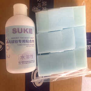 速柯2号水溶性乒乓球无机胶水260ml 全新上市包邮送海棉