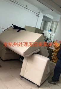 全杭州处理废旧家具、家电回收，上门代扔旧家具，扔旧沙发，床，