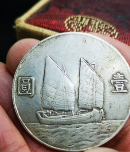 孙小头双帆含75%以上银壹元,边道有老磕碰,每枚银元都经过本