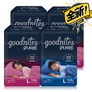 韩国新款好奇大童夜安裤goodnites儿童纸尿裤拉拉裤xx