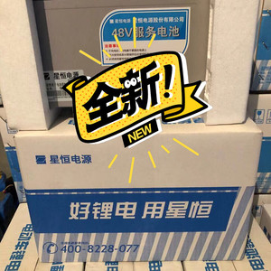 【二手电瓶车锂电池】二手电瓶车锂电池品牌,价格 - 阿里巴巴