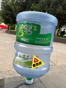珍茗金龙水桶,18.9l(空桶)单只