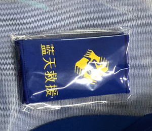 蓝天救援队 肩章