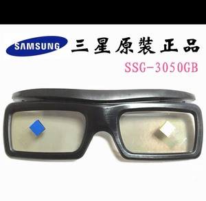 原装全新3D眼镜 SSG-M3050GB 适用于三星3D显示