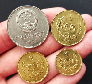 长城币硬币1983年一元五角二角一角四枚一套带盒子纪念币收藏