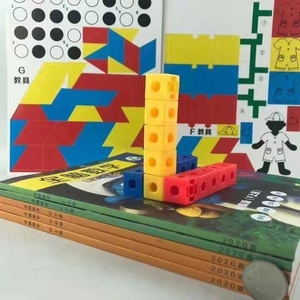 斯奎尔全脑教具