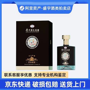 贵州茅台茅韵酱酒匠心私藏53度酱香型白酒500ml*1瓶礼盒装