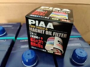 日本进口PIAA机滤本田车系机油格双滤纸带磁环，本田车系全系