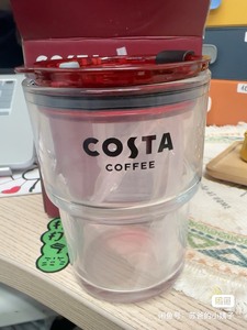 Costa咖世家咖啡赠品玻璃杯420ml