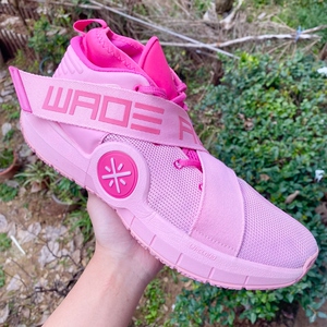 李宁全城7骚粉46 1/3 猛男粉 lining实战篮球鞋