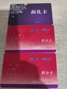 北国超市北人集团北国商城购物卡,大量96折收购购物卡,石家庄