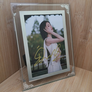 毛晓彤签名照毛晓彤周边亲签同款送朋友礼物.