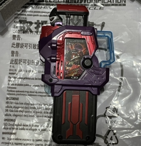 (已出)假面骑士exaid 神极限 神十亿卡带 无盒 有绝缘