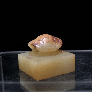 汉代和田白玉龟钮印章,此汉代龟纽印章,和田玉料,玉质致密,刻