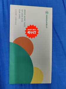 内江市7月发的(爱达乐)生日蛋糕卡.因个人不喜欢吃蛋糕.闲置