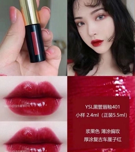 ysl/圣罗兰杨树林黑管唇釉401#2.4ml车厘子复古红色