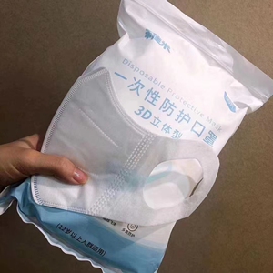 米菲成人立体口罩一次性防护口罩3d立体白色成人口罩