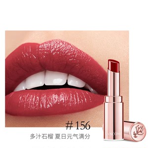 lancome | 兰蔻菁纯纯色莹亮唇膏 156