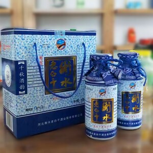 衡水老白干 白酒双壶 老白干香型 42度250ml*12瓶 整箱 京东配送