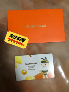 可莎蜜儿蛋糕卡