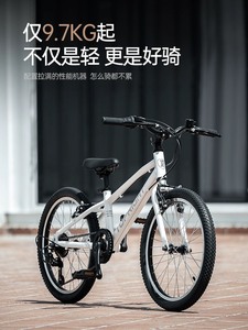 新款途锐达儿童自行车青少年男孩女24寸铝合金变速山地车S70