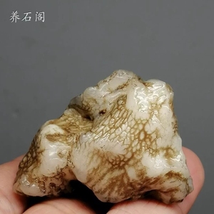 蛋白玉地表原石