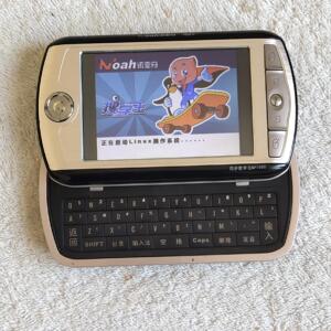 学习机搜学王,品牌:诺亚舟np1500,功能完好.售前确认