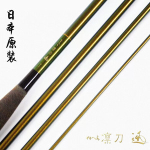 000人付款淘宝伽玛卡兹凛刀迅并继竿稍适配竿稍配节渔乐有限2850.